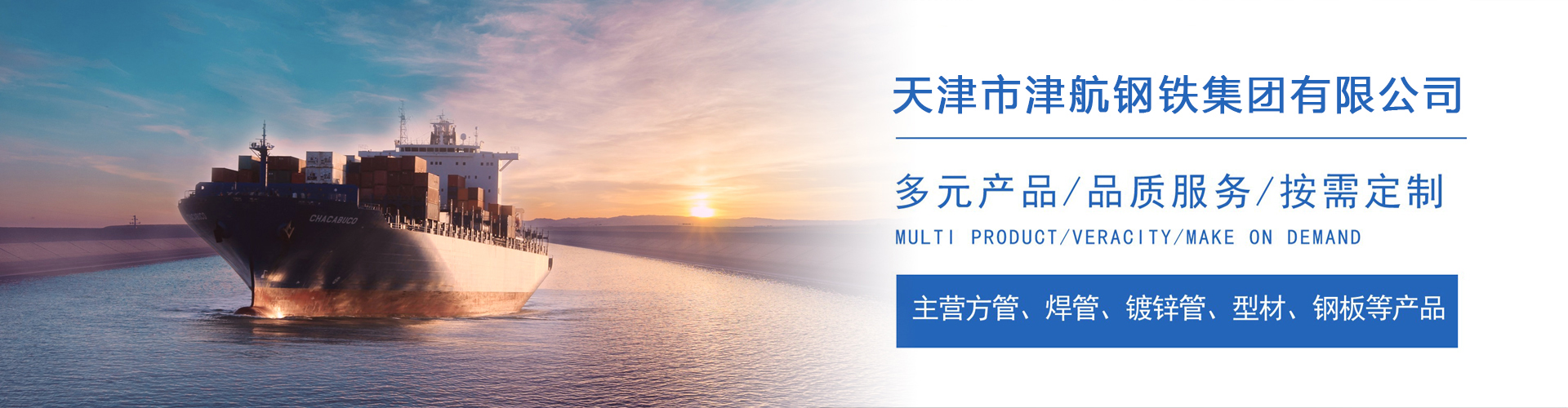 驻马店关于我们